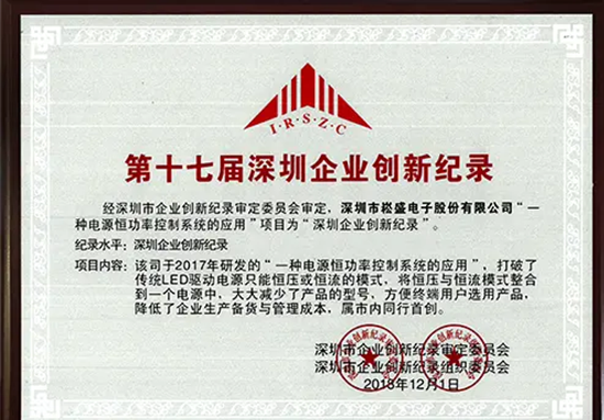 首页- 不朽情缘电子游戏官网