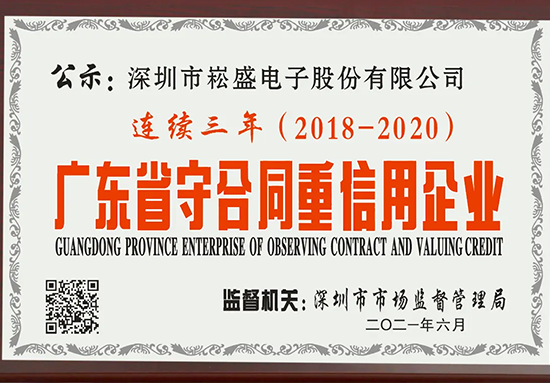 首页- 不朽情缘电子游戏官网