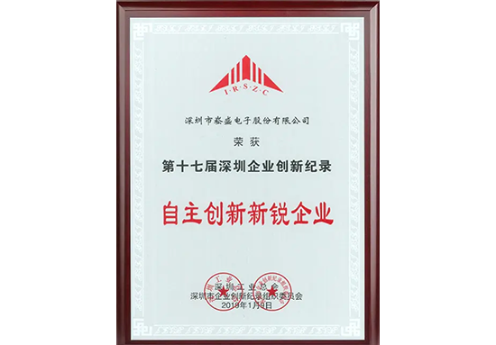 首页- 不朽情缘电子游戏官网