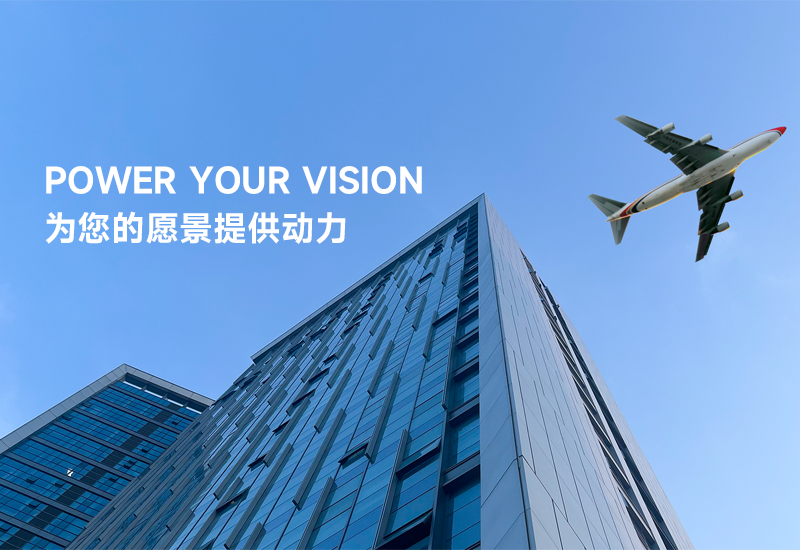 启航2025 | 乘风破浪，行稳致远！