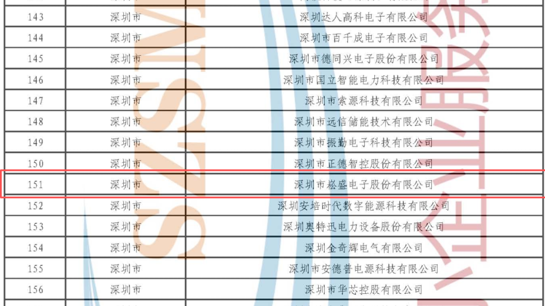 wechat_2025-10-24_091813_035.png