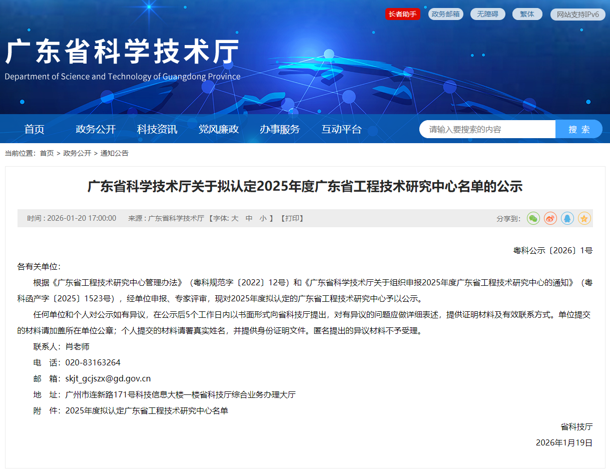 首页- 不朽情缘电子游戏官网