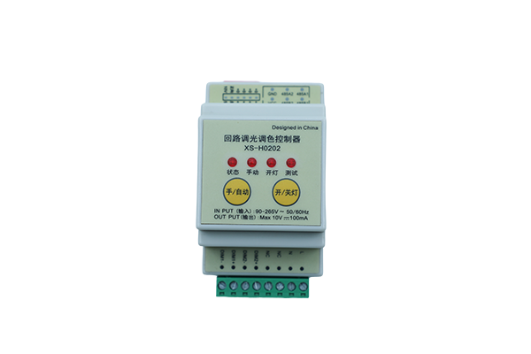 XS-H0202系列