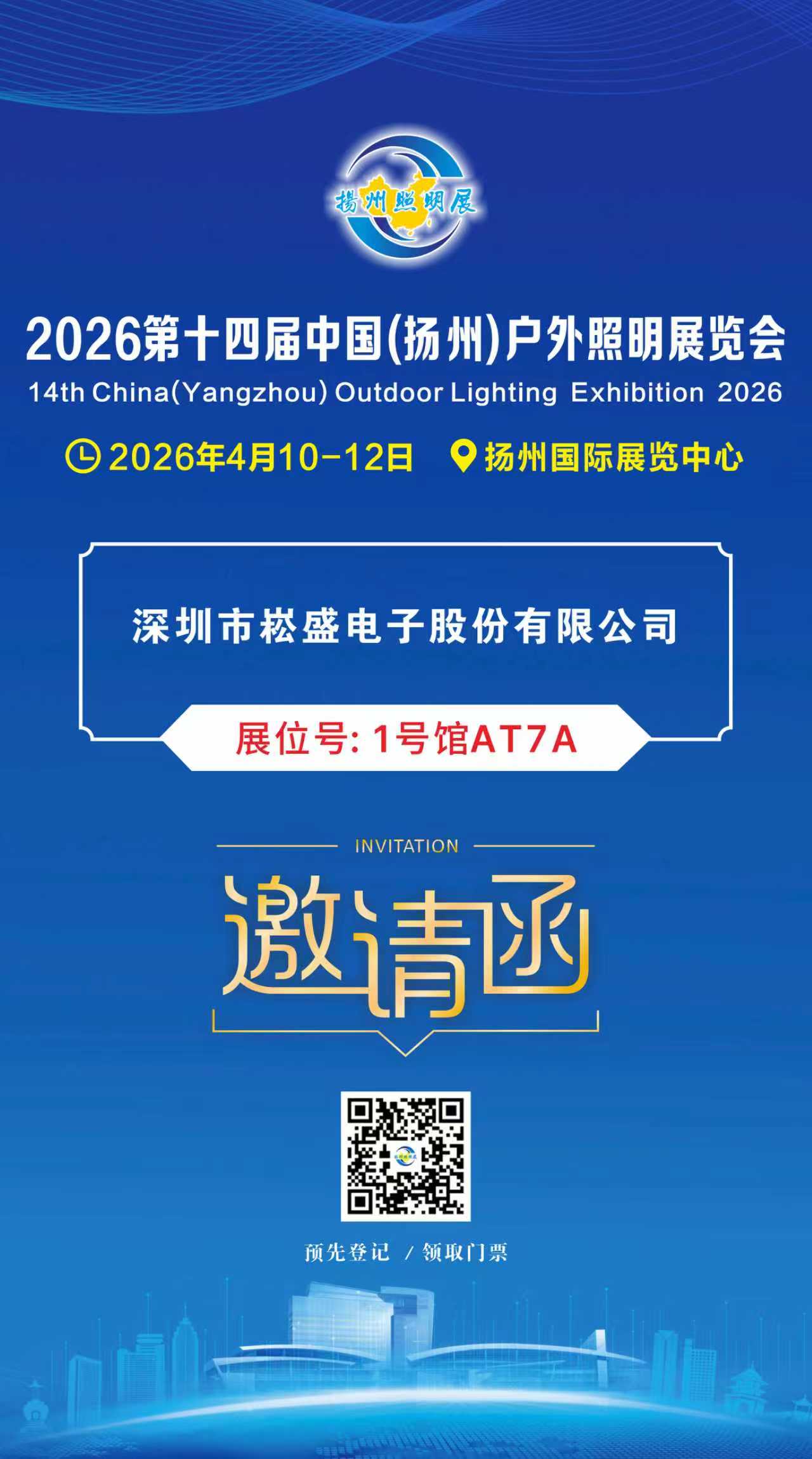 微信图片_20260403150648_19_1232.jpg