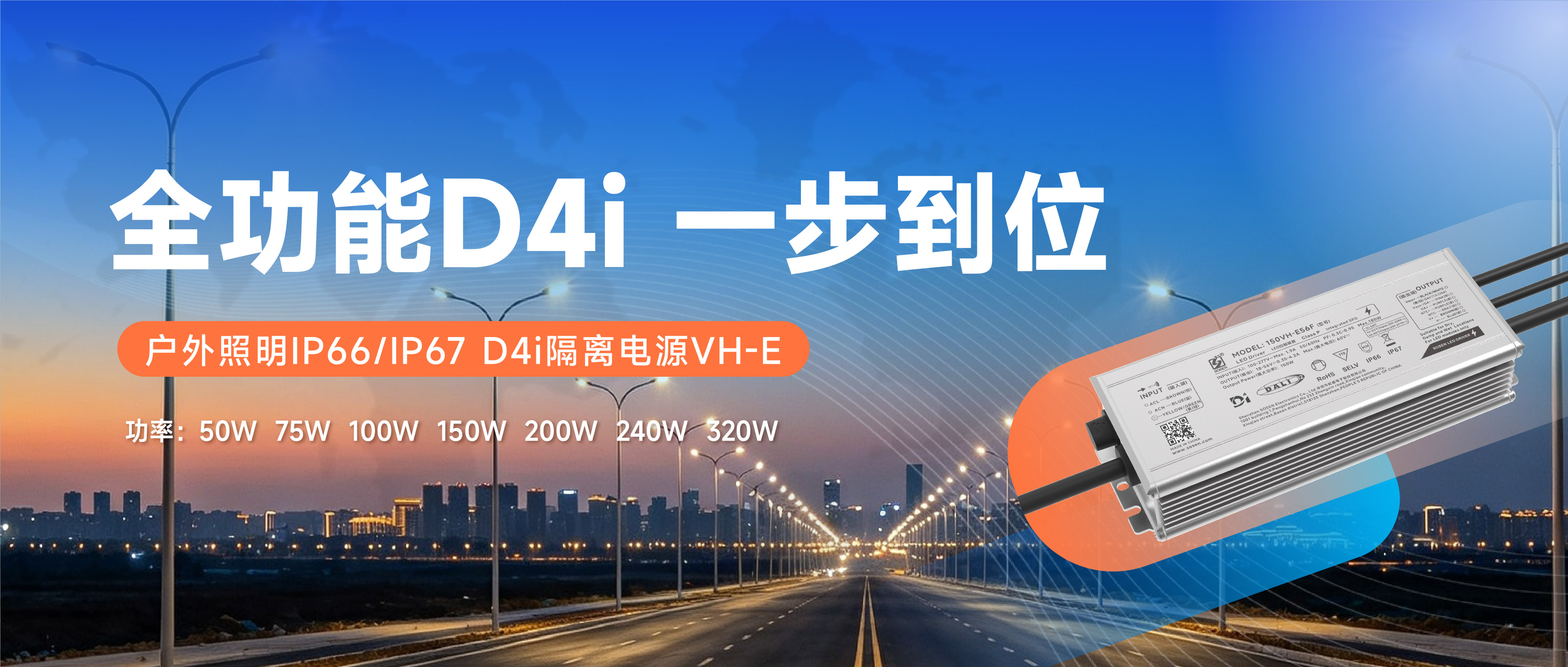 VH-E公家号封面.jpg