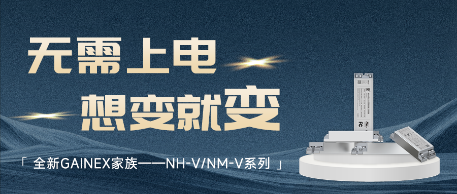 NHV公家号封面.png