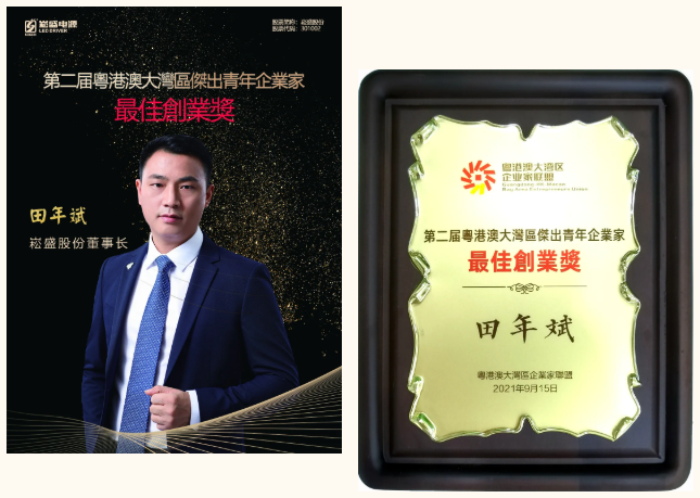 微信截图_20210917083534.png 微信截图_20210917083534.png
